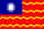 Civil Ensign of the Republic of China.svg