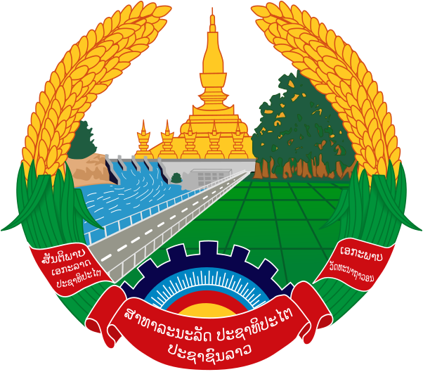 File:Emblem of Laos.svg