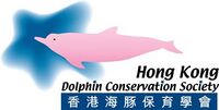 HKDCS Updated Logo.JPG