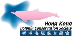 HKDCS Updated Logo.JPG