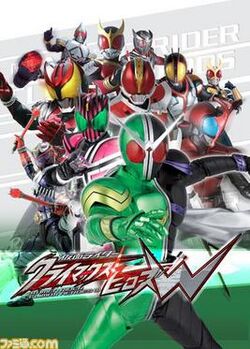 Kamen Rider - Climax Heroes W.jpg