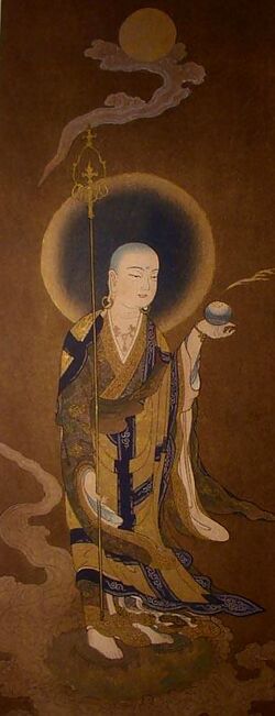 Ksitigarbha Bodhisattva Painting.jpeg