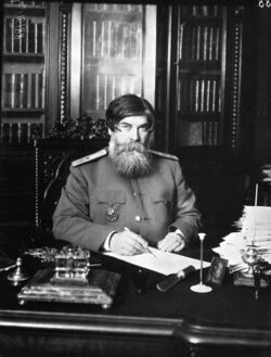 Bulla bekhterev v.jpg