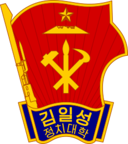 Emblem of KISUP.svg