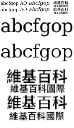 Font-hinting-example.png