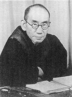 Kitaro Nishidain in Feb. 1943 (cropped).jpg