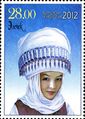 Stamps of Kyrgyzstan, 2012-15.jpg