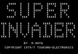 Super invader 1979.jpg