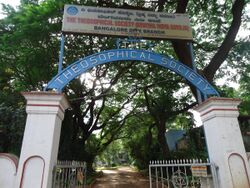 Theosophical society Bangalore gate.JPG