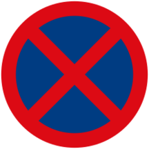 File:Vienna Convention road sign C19.svg