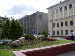 Belarusian State University of Informatics and Radioelectronics Building 1
