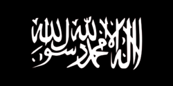 Flag of Hizb ut-Tahrir.png