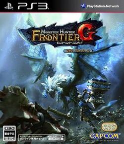Monster Hunter Frontier G cover.jpg
