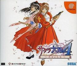 Sakura Wars 4 cover art.jpg