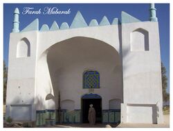 The Holy Tomb of Imam Mahdi AS at Farah,Afghanistan.jpg