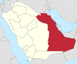 Ash Sharqiyah in Saudi Arabia.svg