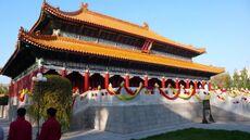 Dacheng Hall of the Harbin Confucian Temple.JPG