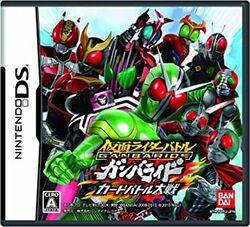 Kamen Rider Battle Gabaride cover.jpg