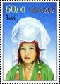 Stamps of Kyrgyzstan, 2012-17.jpg