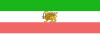 Flag of Persia (1910).svg