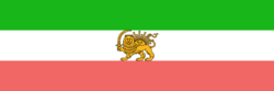 State flag of Persia (1907–1933).svg