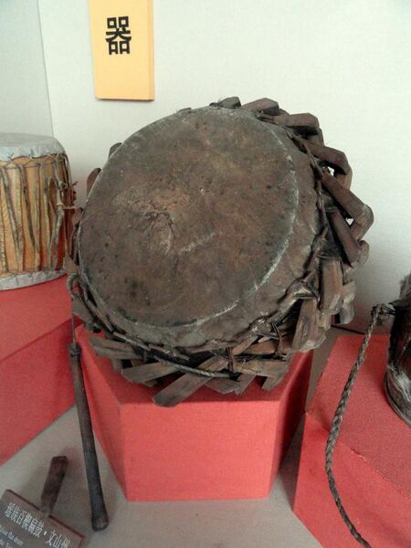 File:Musical instruments in the Yunnan Nationalities Museum - DSC03870.JPG