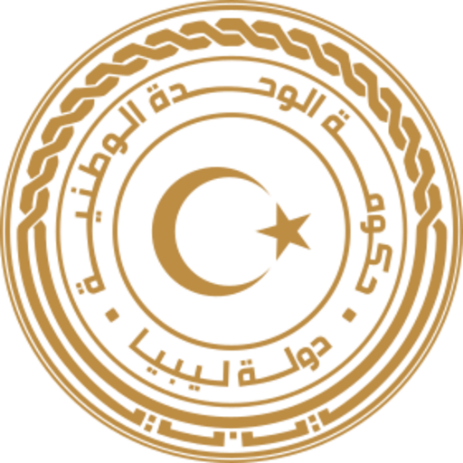 File:Seal of the Government of National Unity (Libya).svg
