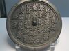 Bronze mirror from Korea with a Khitan small script inscription comprising 28 characters