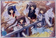 Oretashi ni Tsubasa wa Nai visual novel cover.jpg