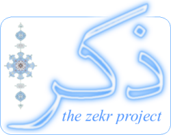 Zekr-logo-small.png