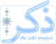 Zekr-logo-small.png