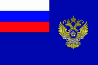 Russia, Flag of Federal service on financial monitoring, 2008.png