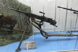 7.9mm Machine Gun (9884972386).jpg