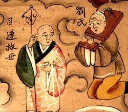 Painting of Chinese monk standing next to his mother's spirit