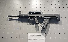QBZ-95-1 automatic rifle 20220203.jpg