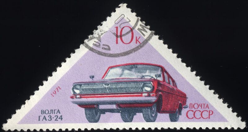 File:The Soviet Union 1971 CPA 4002 stamp (Volga GAZ-24 Automobile) cancelled.jpg