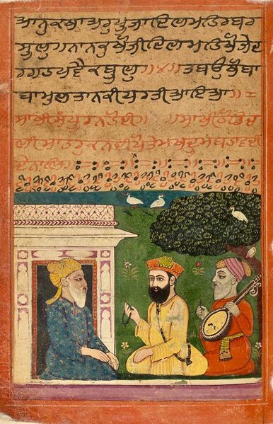 File:1733 CE Janamsakhi British Library MS Panj B 40, Guru Nanak hagiography 2, Bhai Sangu Mal.jpg