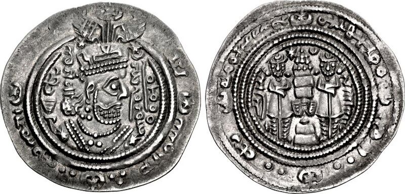 File:Coin of Zhulād of Gōzgān.jpg