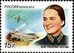 Stamp of Russia 2012 No 1567 Marina Raskova.jpg