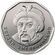 5 hryvnia coin of Ukraine, 2018 (reverse).jpg