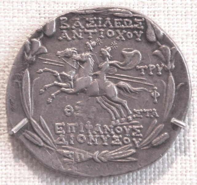 File:Antiochos VI with Dioscuri.jpg