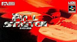 Final Stretch (video game).jpg