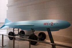 HY-2 Missile 20170902.jpg