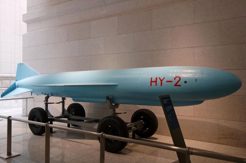 File:HY-2 Missile 20170902.jpg