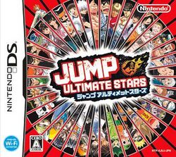 Jump Ultimate Stars boxart.jpg