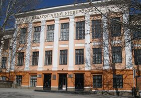 Melitopol State Pedagogical University.JPG