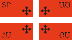 Royal Standard of the Principality of Khachen (1214-1261).svg