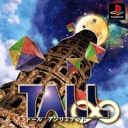 Tall Unlimited Cover Art.jpg