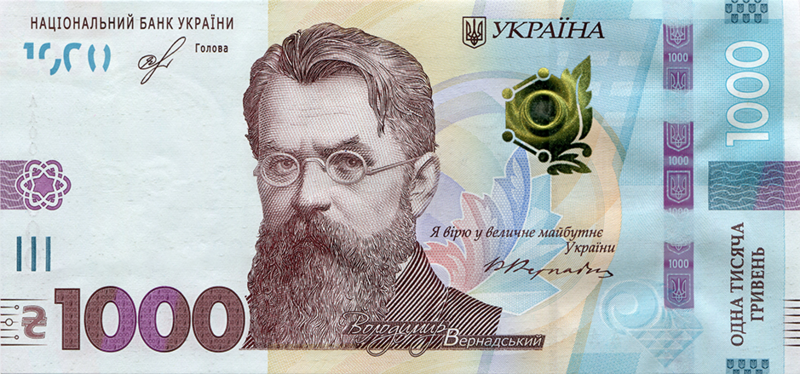 File:1000 hryvnia 2019 front.png