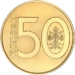 50 kapeykas Belarus 2009 reverse.png